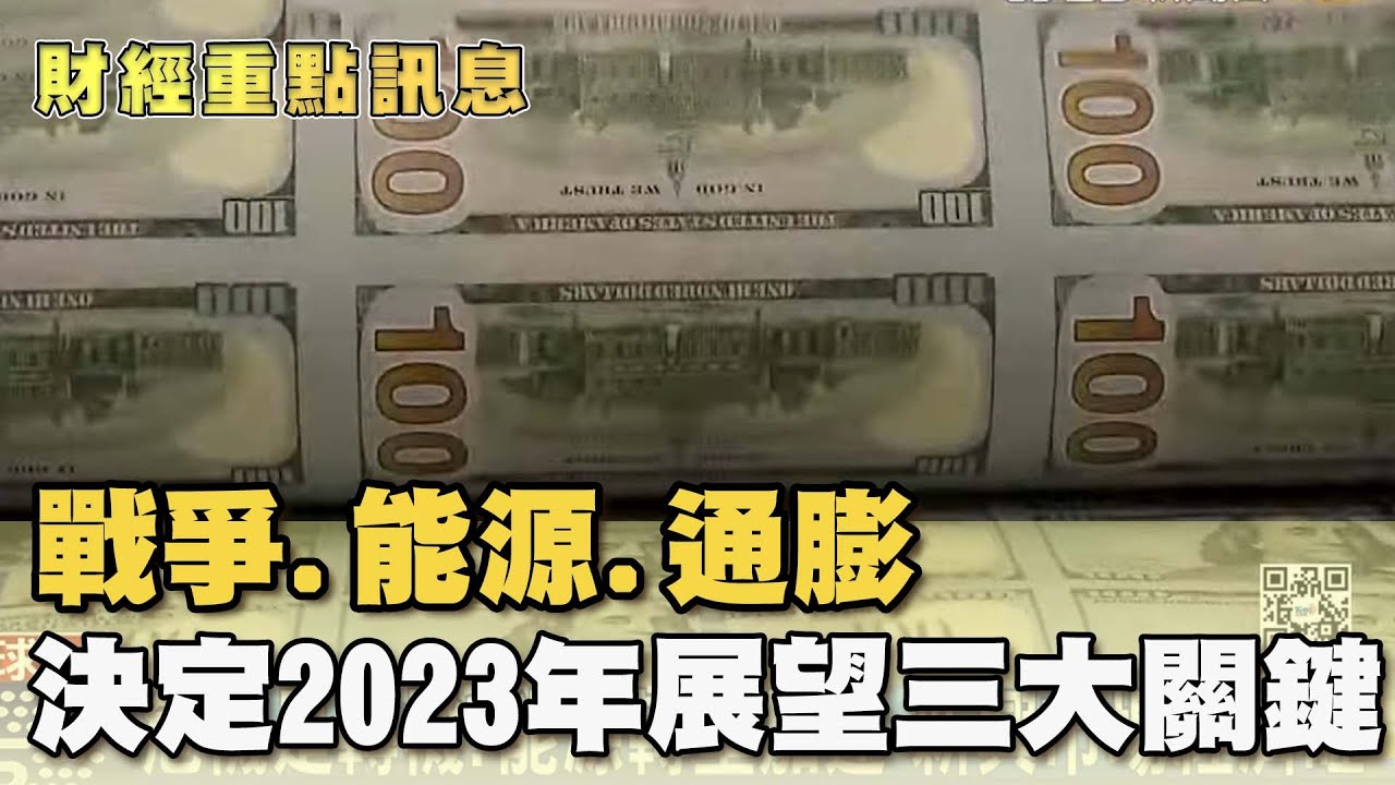 2024台灣大選：如果兩岸爆發戰爭 台灣民眾會上戰場嗎？－ BBC News 中文