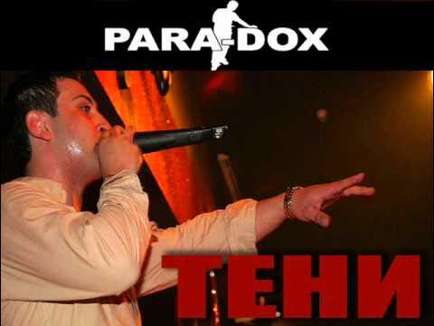 "para-dox" && ( исполнитель | группа | музыка | music | band | artist ) && (фото | photo). Песня para-dox последнее слово. Paradox на балконе. Para dox песни. Para dox песни.
