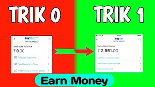 paytm earning app 2021 today | how to earn money online | online paise kaise kamaye | mpl app screenshot 4
