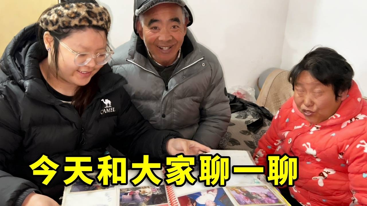 今天和大家聊聊我想法和我的家庭 #农村生活 #情感 #工作日常 #搞笑 #熱門 - YouTube