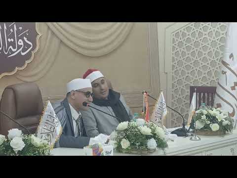 الشيخ محمد ماهر الشناوي يبدع في مسابقه دولة التلاوه