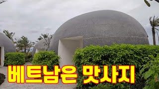 매일 맛사지 받기 [베트남 가족여행 4]