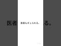 ギュられる #シンギュラリティ #AI失業 #黒字リストラ #ムーアの法則