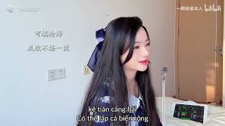 [Vietsub] Tinh Vệ [精卫 ] (Bản Hí Khang)  - Nhất Khỏa Lang Tinh [一颗狼星]