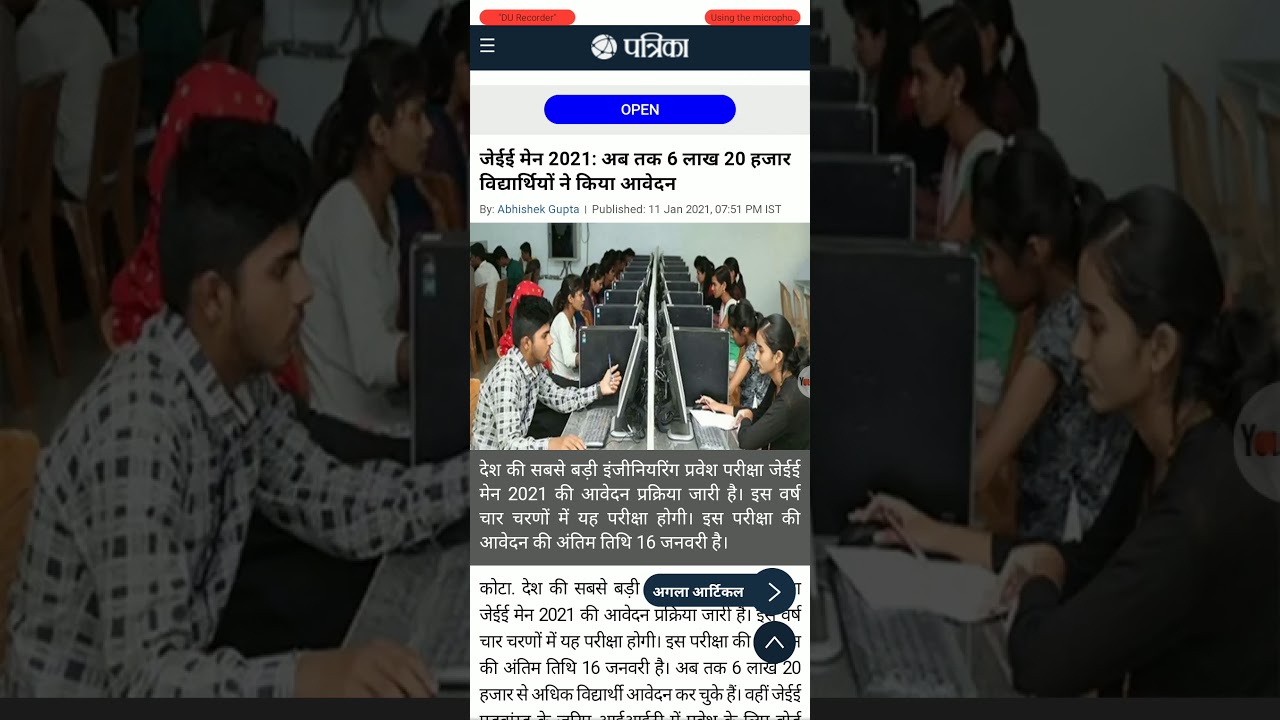 Jee main 2021 latest news | now 6 lakh+ candidate applied for jee main 2021 