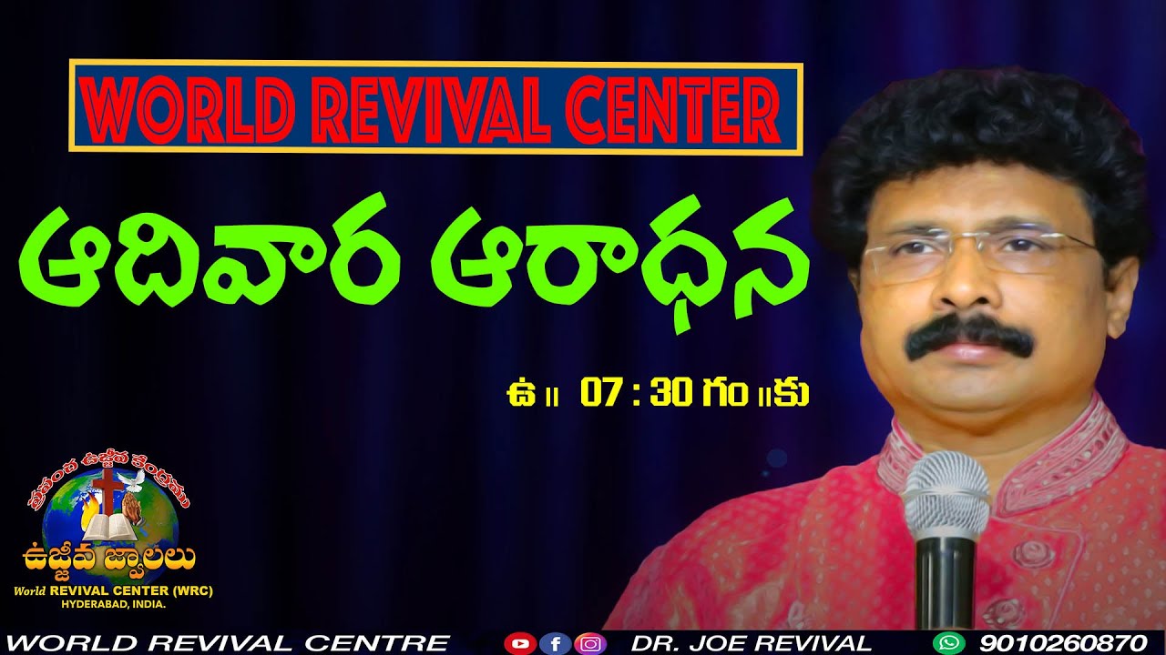 SUNDAY MORNING SERVICE | Pas Joe Revival | Dr. Jobab Revival