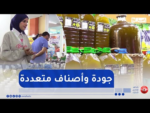 زيت الزيتون الجزائري توسع في الزراعة وتنوع في الأصناف والجودة