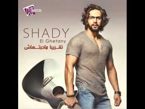   2 7  ر شادى الغيطانى تقريبا محبتها