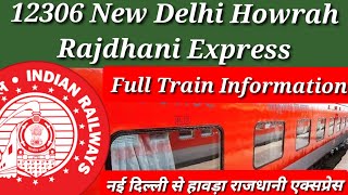 12306 New Delhi - Howrah Rajdhani Express || Train Information Video || हावड़ा राजधानी एक्सप्रेस