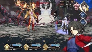 【FGO】Goetia vs Ryōgi Shiki Assassin T5 - 6th Anniversary Memorial Quest  - FateGrand Order