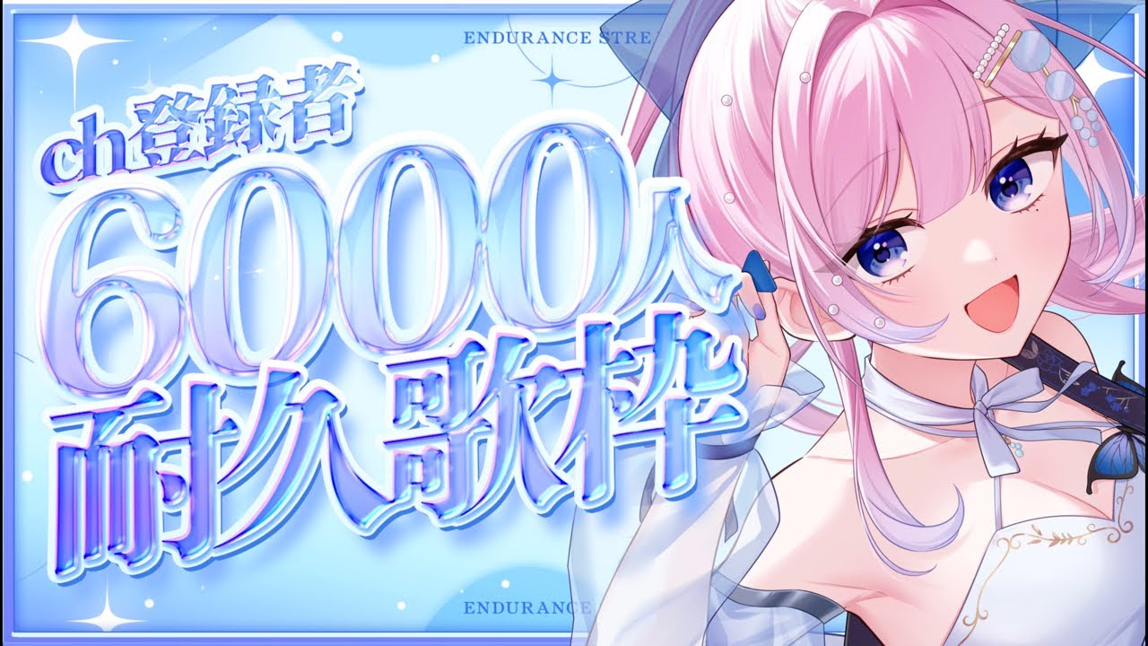 【 弾き語り / 歌枠 】 ch登録6,000人達成ありがとう.ᐟ.ᐟ~鼻声を添えて~ 【 #睡眠導入 】 #炭酸ツイ #vtuber #vsinger