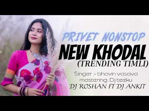 DJ NEW KHODAL PEIVET TRENDING TIMLI // ONLY NONSTOP TUR TONE // BHAVIN SINGER FT DJ TEEKU 