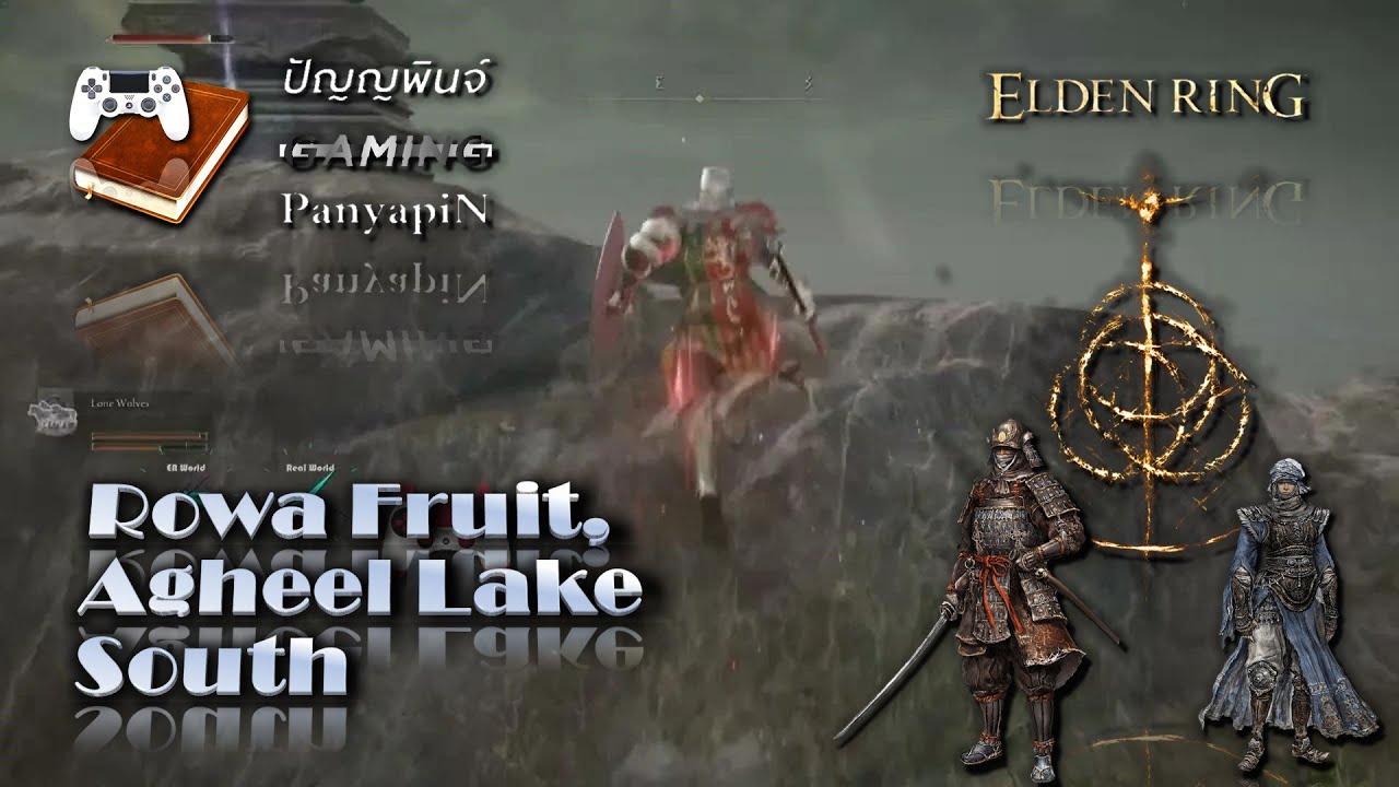 Rowa Fruit, Agheel Lake South Elden Ring YouTube