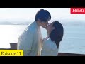 Love Scout(2025) Korean Drama Season 1 Episode 11 Explained In Hindi | Recap
