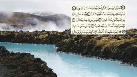 579-page - سعد الغامدي - -سورة الإنسان -AL-INSAN / L'HOMME-76