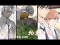 【BL】春に咲く この恋のゆくえ 第4話『叶わぬ恋と約束の時』　[漫画動画]　創作BL