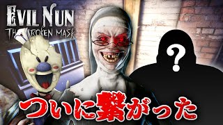 未開封 baccan NOGEM ノゲム バッカン EVIL FORM悪い変異体 未開封