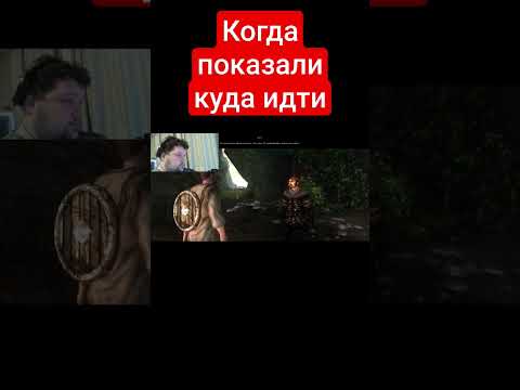 Видео: Игра - Risen #risen #видеоигры #Shorts #ризин #games