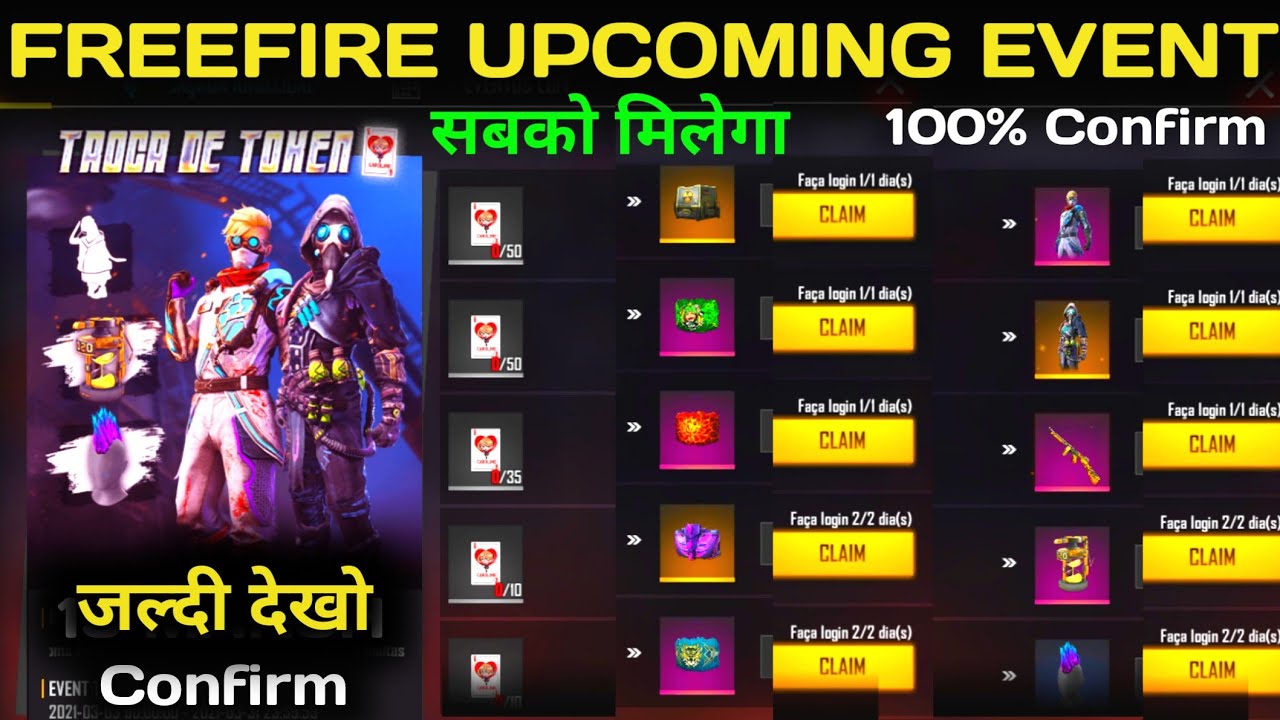 FREEFIRE UPCOMING EVENT || NEW TOPUP EVENT | 19 MARCH NEW EVENT UPDATE | PUNKSTAR RUNNER BUNDLE