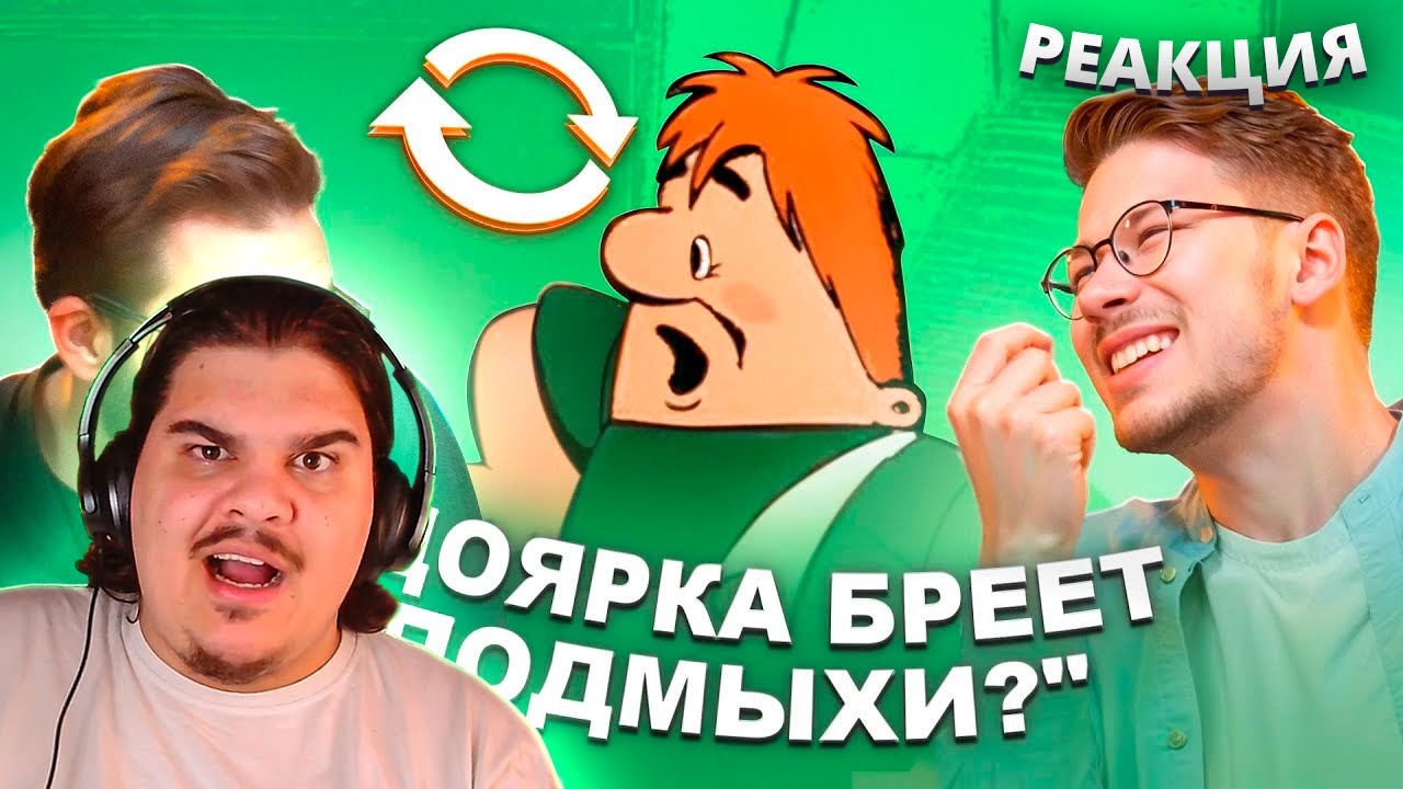 ▷ НЕ ДЕТСКИЙ тайный смысл Карлсона (ВЗАДВПЕРЕД) | РЕАКЦИЯ на коваленко трунь