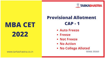 CET 2022 | Provisional Allotment CAP Round 1 | Freeze | Not Freeze | No Action | Must Watch Video