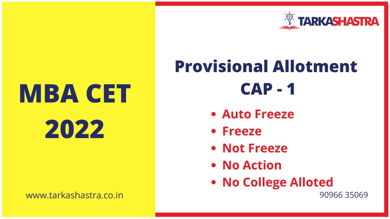 CET 2022 | Provisional Allotment CAP Round 1 | Freeze | Not Freeze | No Action | Must Watch Video