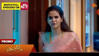 Kayal  Promo  17 Mar 2026  Tamil Serial  Sun Tv
