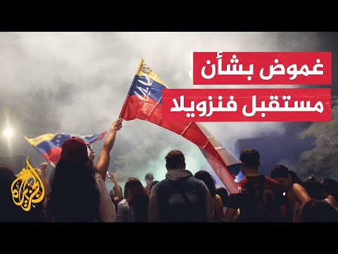 وزير الحرب الأمريكي يقول إن ترمب هو من يحدد شروط إدارة شؤون فنزويلا.. ما الدلالات؟