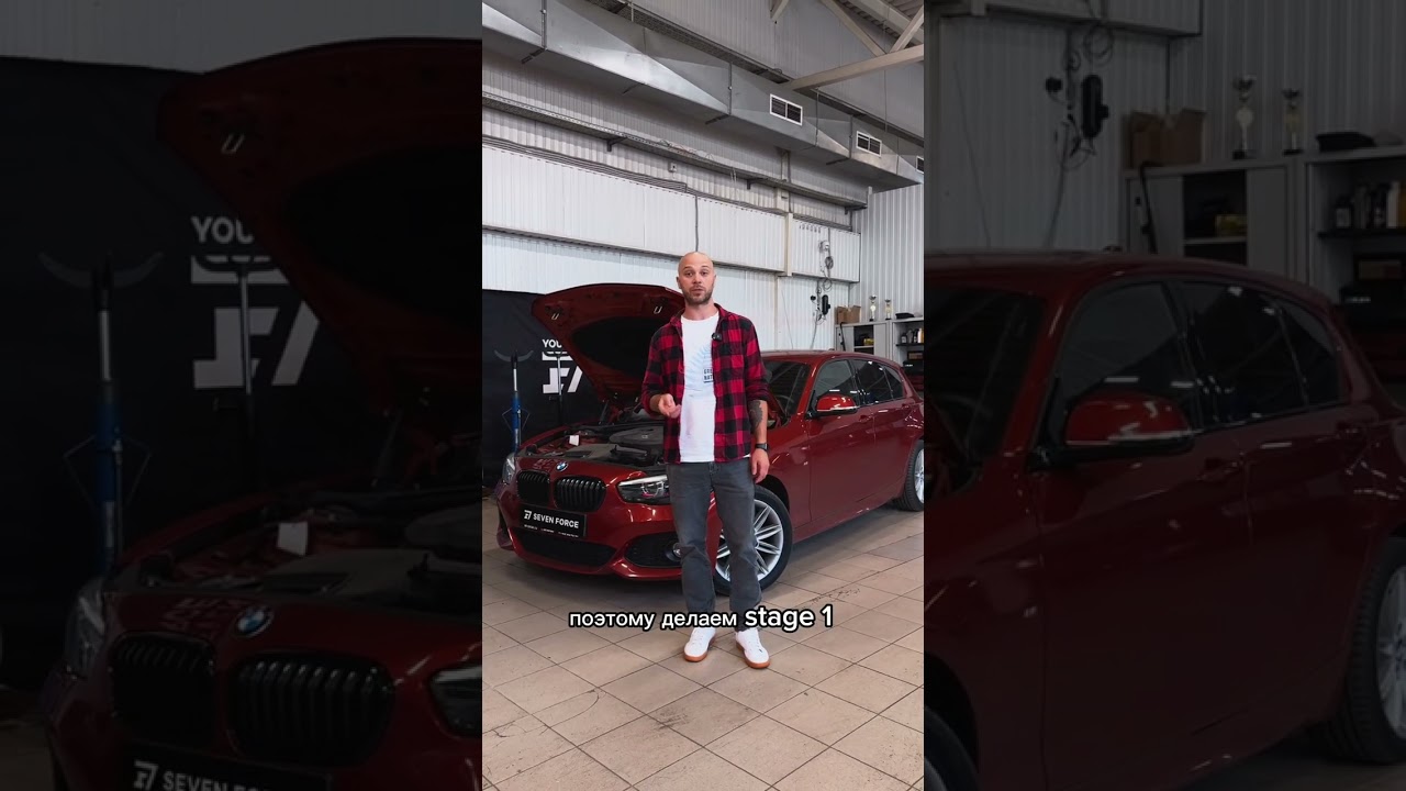 BMW 118i в кузове f20 LCI 