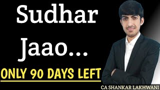 WARNING! ONLY 90 Days Left: Ultimate Strategy for May'26 Exams I CA Final & CA Inter
