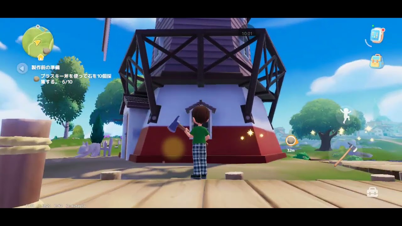 ハートピアスローライフ１