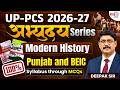 Punjab and BEIC | Modern History | UPPCS 2026-27 | Prelims Through MCQ | Deepak sir