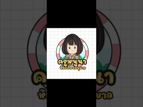 สร้าง QR Code ใส่ logo ตัวเอง