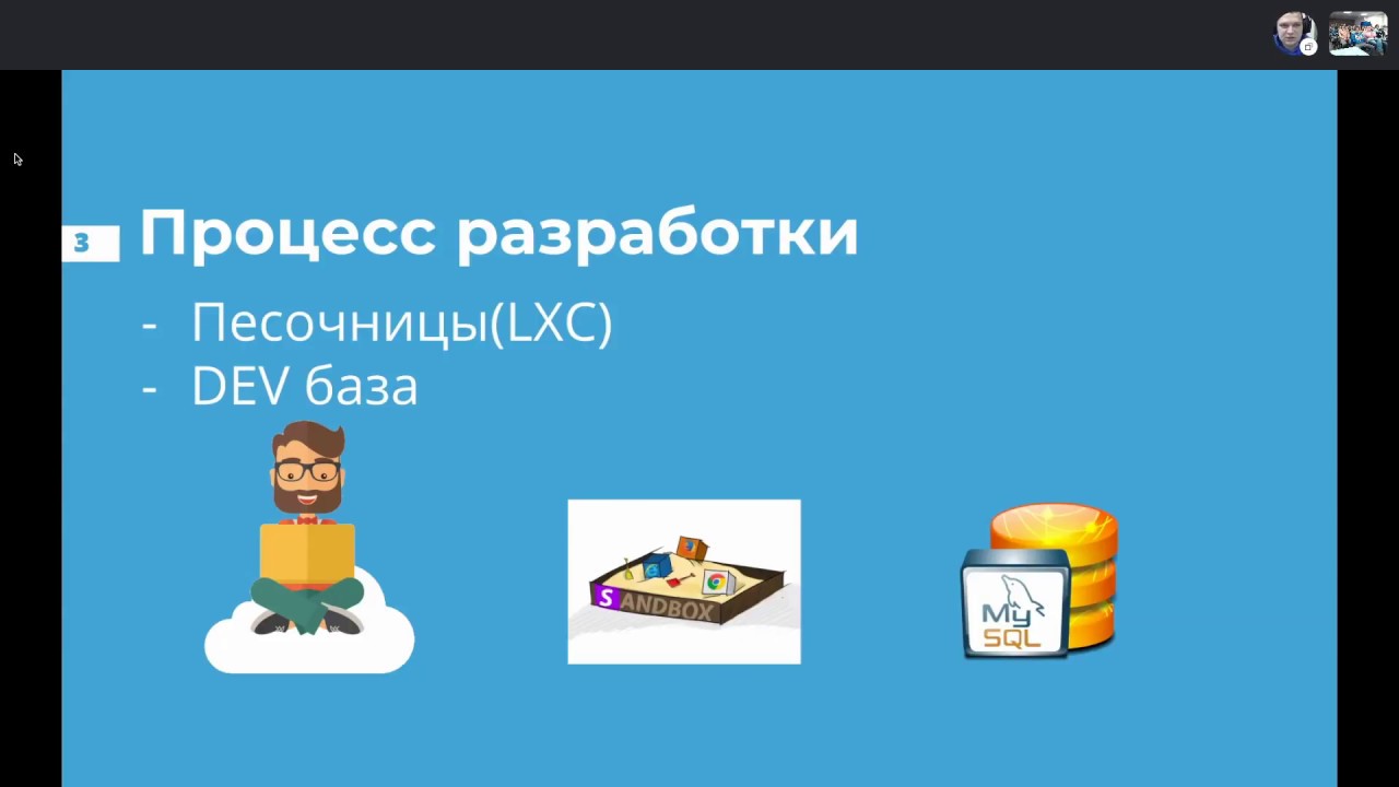 Docker Meetup #7 - Docker и Rancher в NN.RU, Егор Дрёмов - YouTube