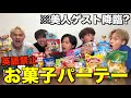 【危険】海外のヤバいお菓子試食会やったら味がヤバすぎたwwwwww