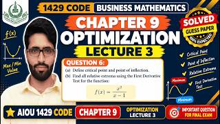 Full 1429 Code Chapter 9 Solved Guess Paper Lecture 3 | 1429 Code Chapter 9 Optimization Guess Paper Guide