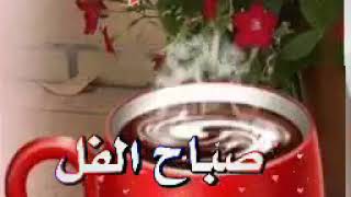 Download Lagu Sabah lfol wal yasmin MP3