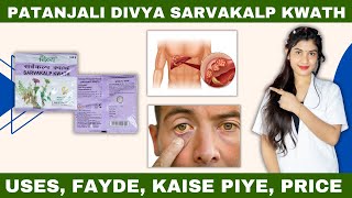 Sarvakalp Kwath Ke Fayde Hindi Gut Health Liver Inflammation How To Use Side Effects Price