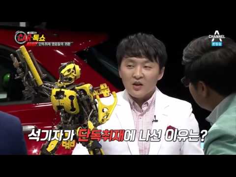 현실판 트랜스포머?! 자동차 부품의 무한 변신!