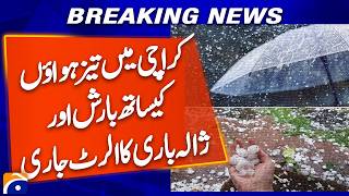 Alert Issued For Rain, Hail & Strong Winds In Karachi Geo Stan