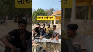 Comedy video  😃😁 देसी कॉमेडी  #trend #funny #desi #comedy #edit #shorts #indiancomedy video comedy
