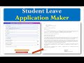 How to Make Online Automatically Student Application Maker II स्‍टुडेन्‍ट की छुटटी की एप्‍लीकेशन