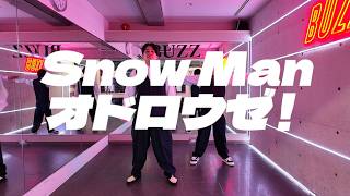 【踊ってみた】Snow Man - オドロウゼ！【ろっくだんすch.】