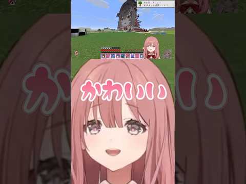 あかりんが作ったBIGちーたまに驚くもかさーん【甘結もか/小雀とと/ぶいすぽっ!/ぶいすぽ切り抜き】