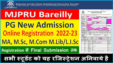 MJPRU BLY PG NEW ADMISSION FORM ONLINE 2022-23 || HOW TO APPLY  MA, M.COM NEW ADMISSION FORM 2022-23