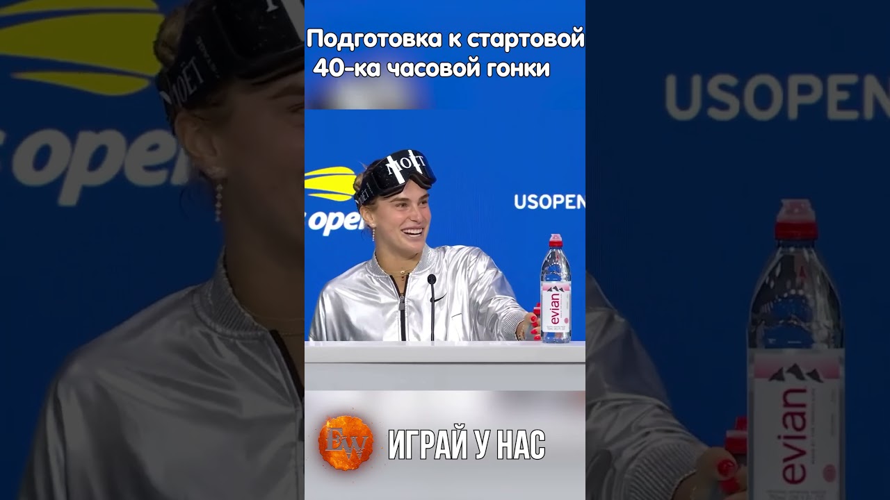 Подготовка к 40-ка часовой гонке