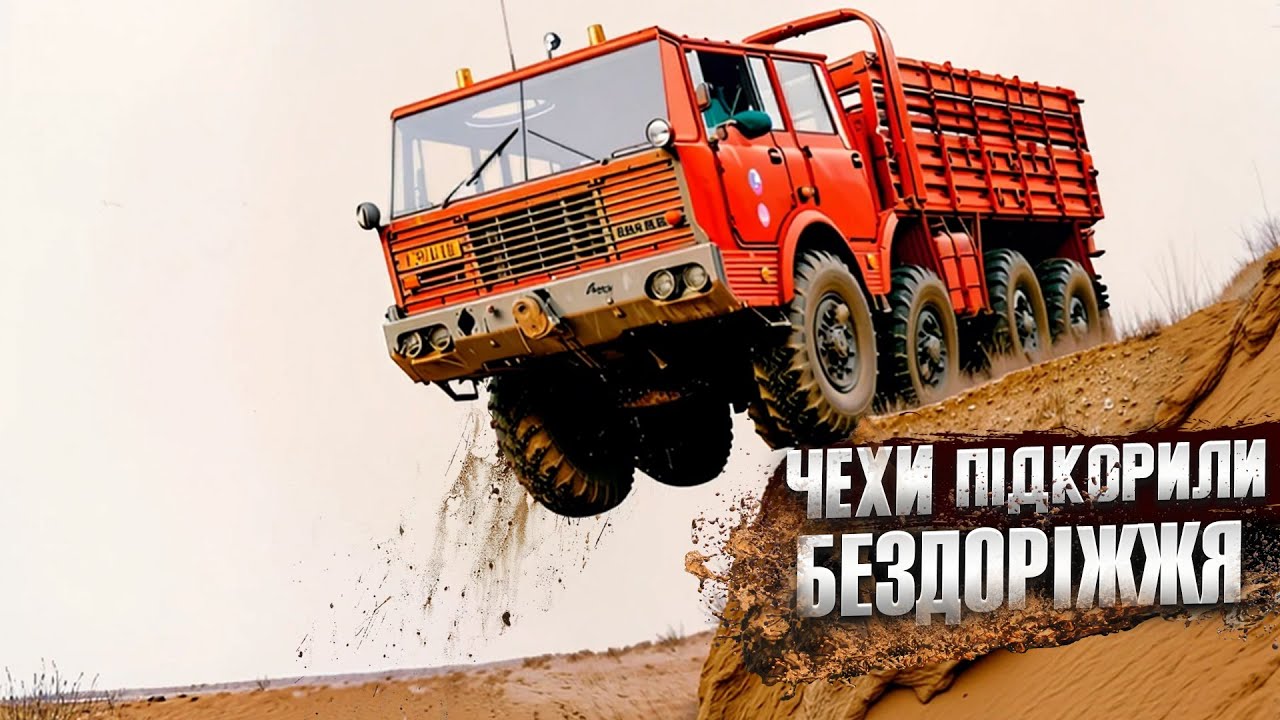 Татра 813 - чому вона проходить там, де інші здаються?