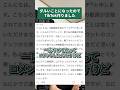 なんか無断転載されたっぽいので本物がTikTok作りました。#shorts #仮面ライダー