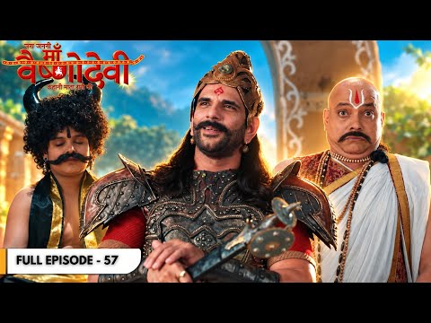 Jag Janani Maa Vaishno Devi | Vaishnavi Ne Diya Devi Katha Ko Jagraata Ka Naam! | Full Ep. 57