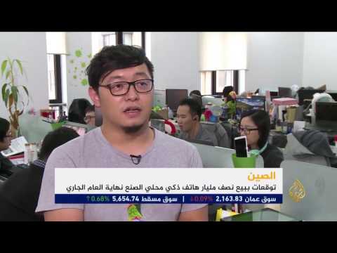 توقعات ببيع نصف مليار هاتف ذكي محلي الصنع بالصين